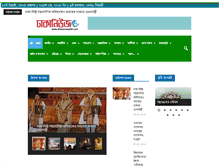 Tablet Screenshot of dhakanews24.com